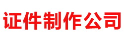 河北俊旭汽车零部件有限公司